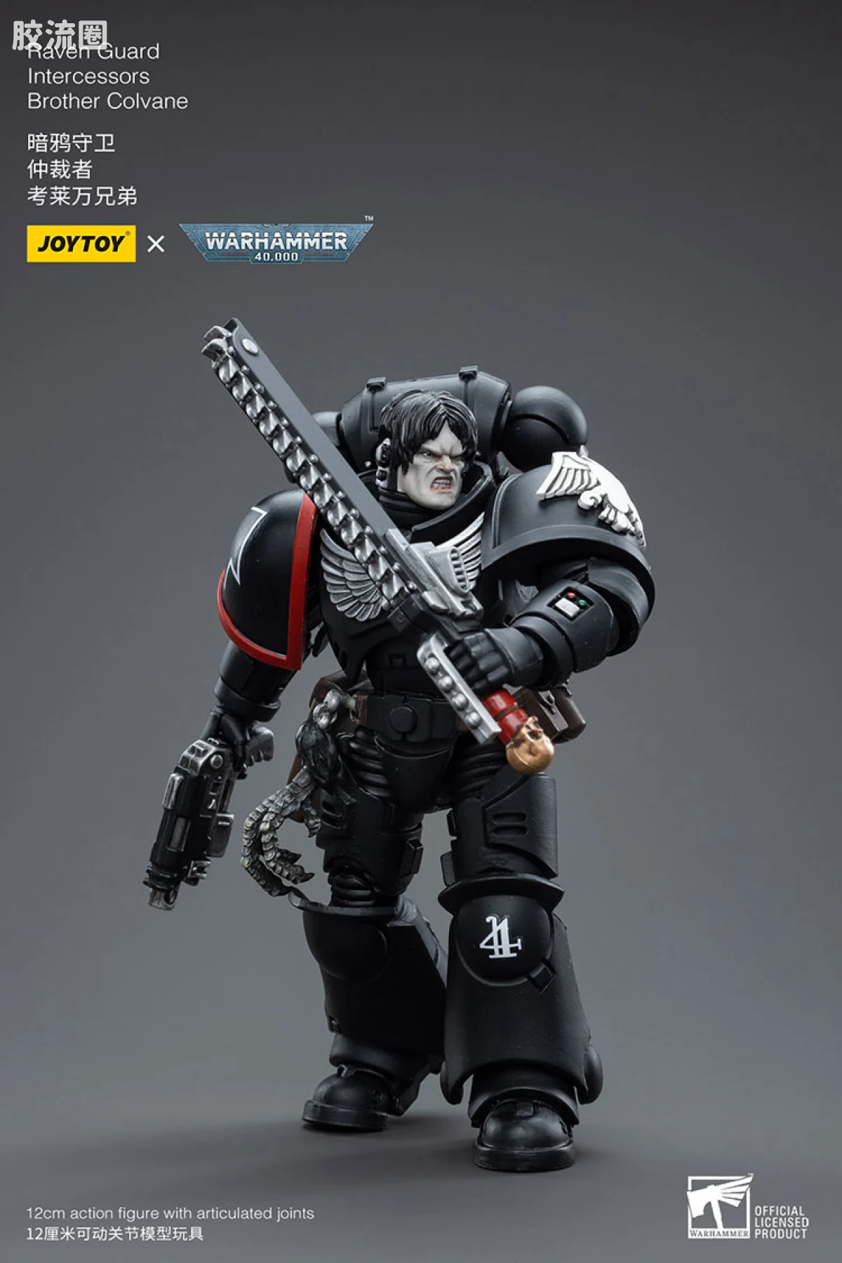 JOYTOY x 战锤40K null 暗鸦守卫 仲裁者 考来万兄弟 - 图片