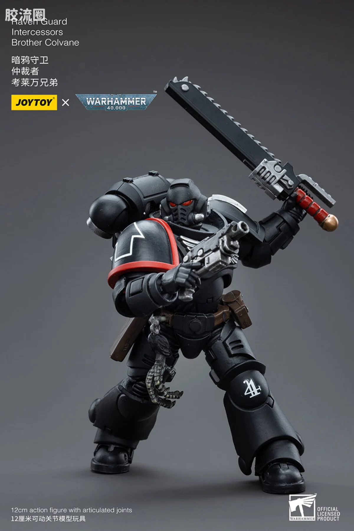 JOYTOY x 战锤40K null 暗鸦守卫 仲裁者 考来万兄弟 - 图片