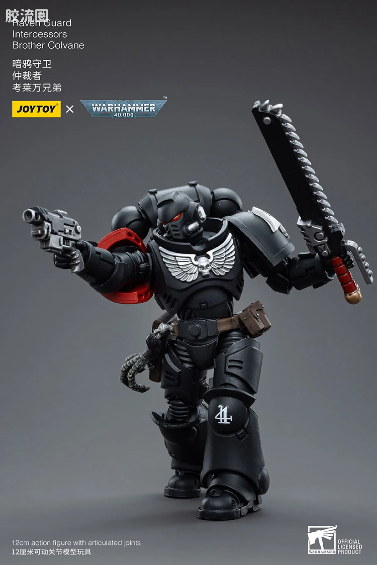 JOYTOY x 战锤40K null 暗鸦守卫 仲裁者 考来万兄弟 - 图片