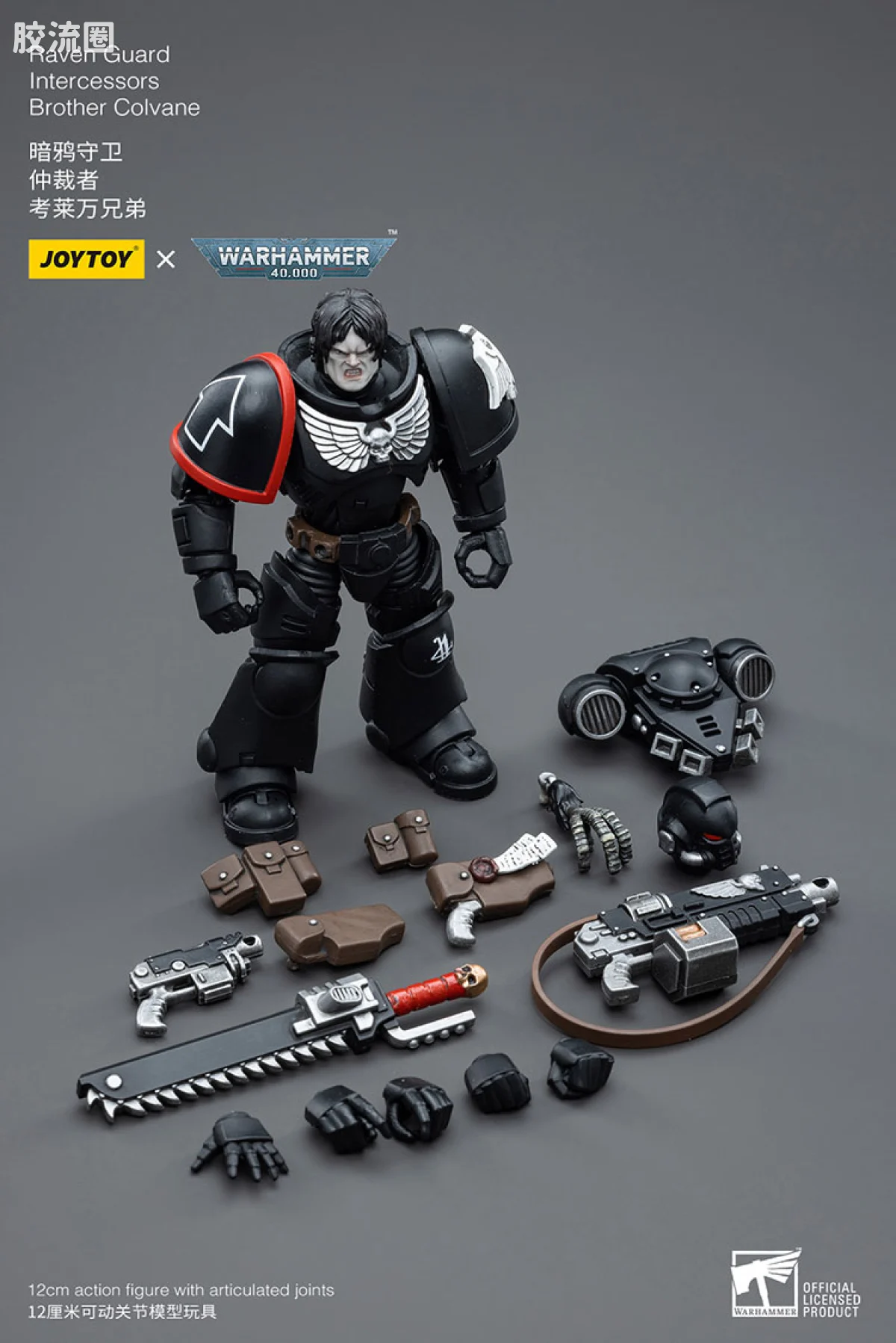 JOYTOY x 战锤40K null 暗鸦守卫 仲裁者 考来万兄弟 - 图片