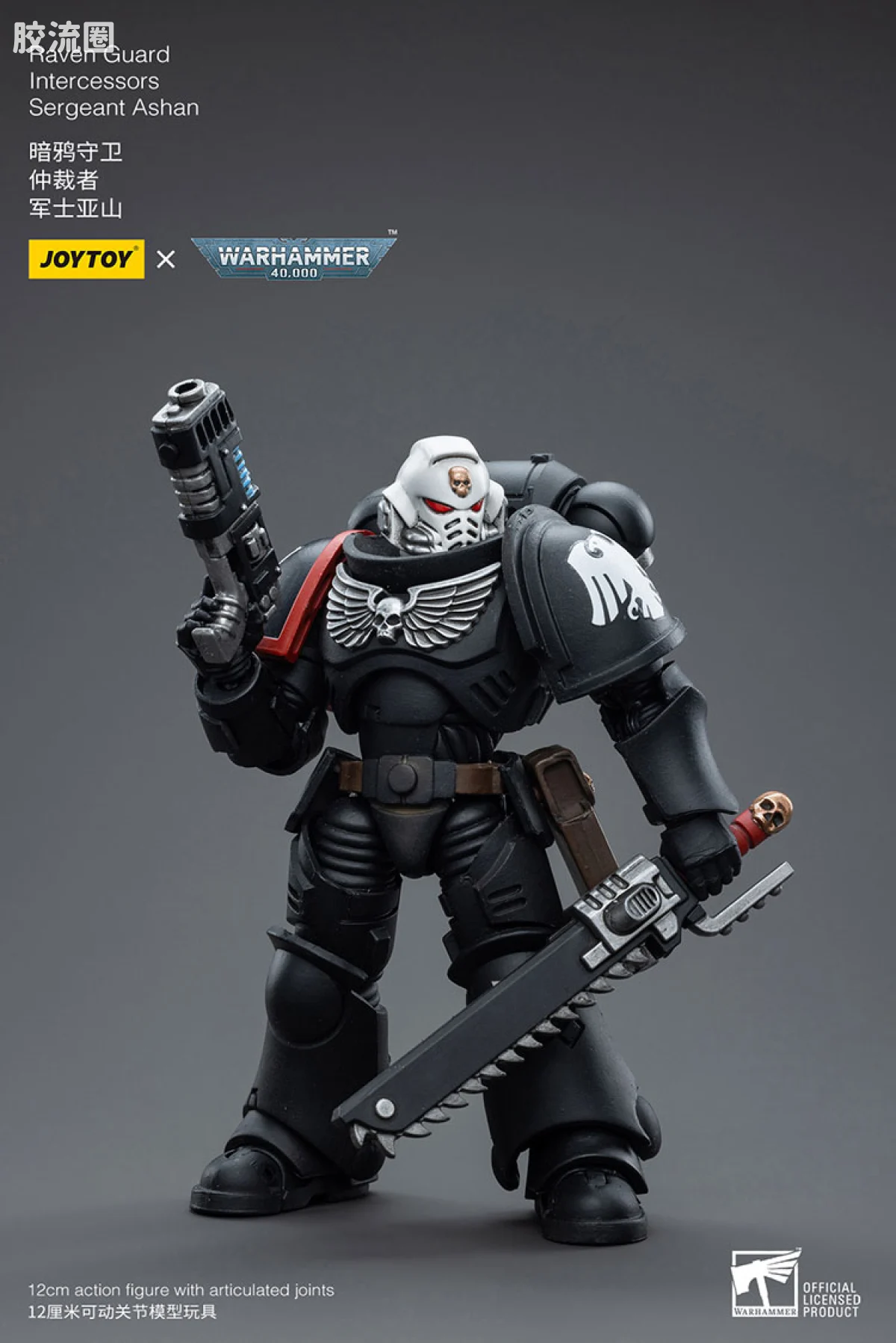JOYTOY x 战锤40K null 暗鸦守卫 仲裁者 军士亚山 - 图片