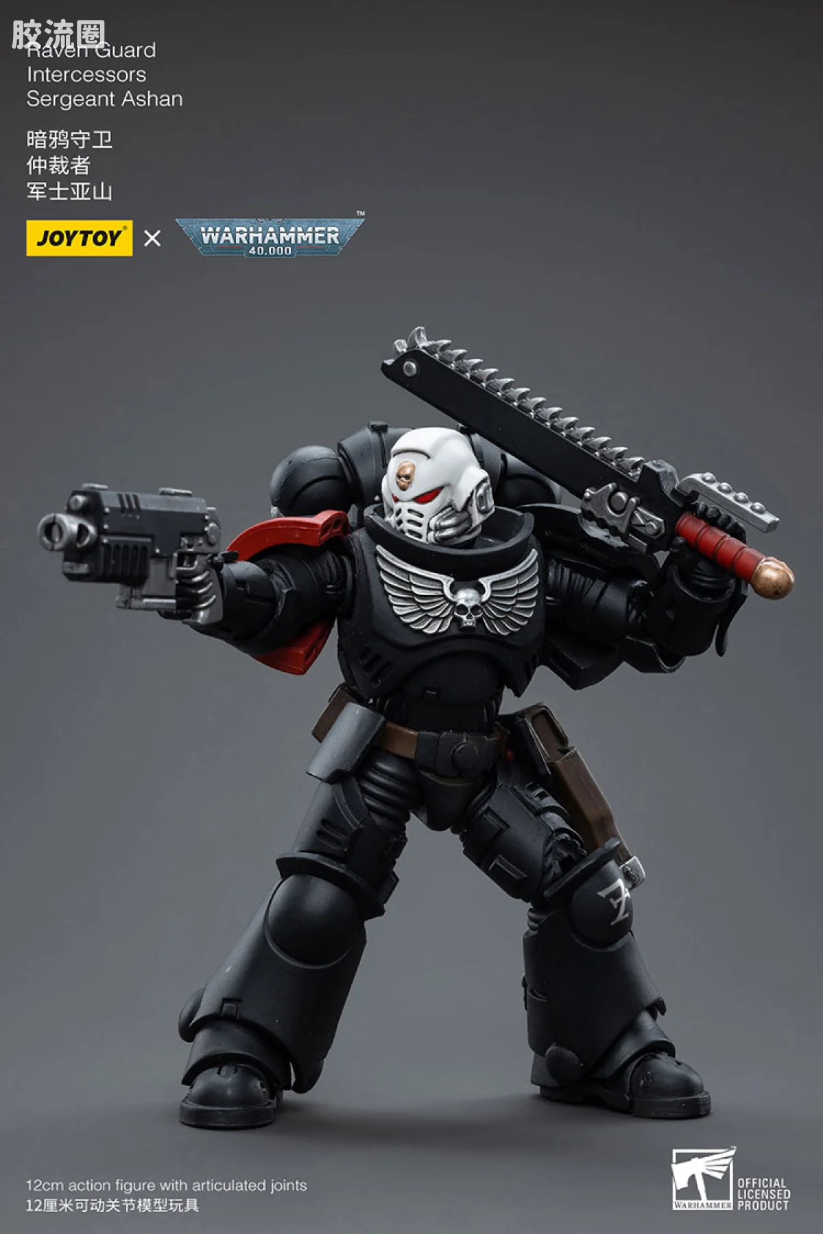 JOYTOY x 战锤40K null 暗鸦守卫 仲裁者 军士亚山 - 图片