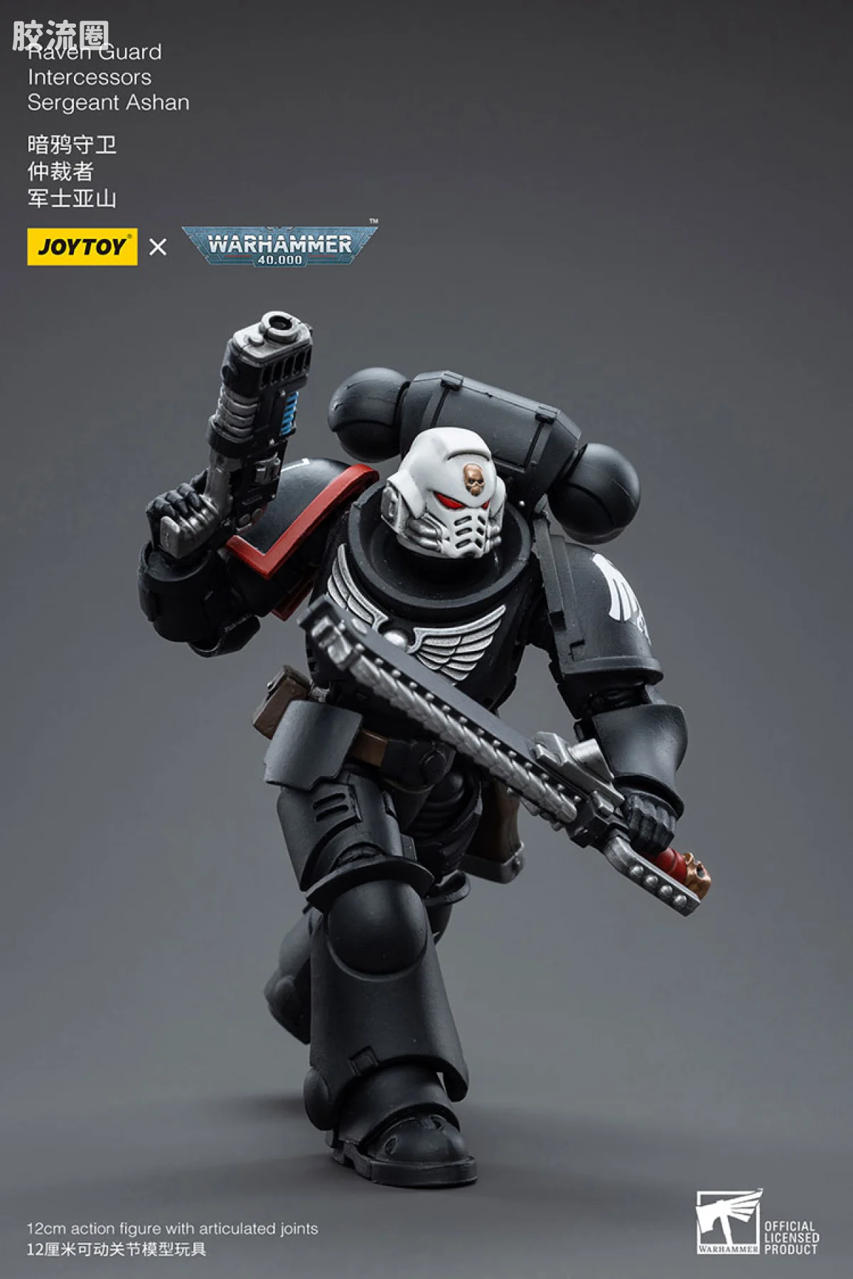 JOYTOY x 战锤40K null 暗鸦守卫 仲裁者 军士亚山 - 图片