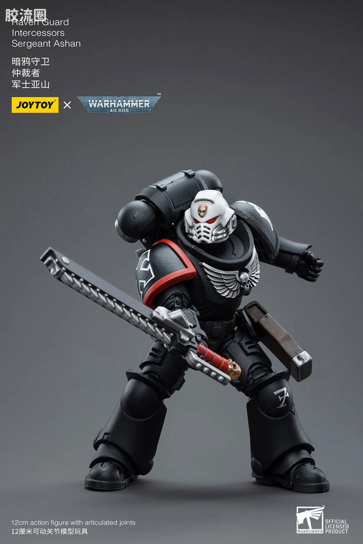 JOYTOY x 战锤40K null 暗鸦守卫 仲裁者 军士亚山 - 图片