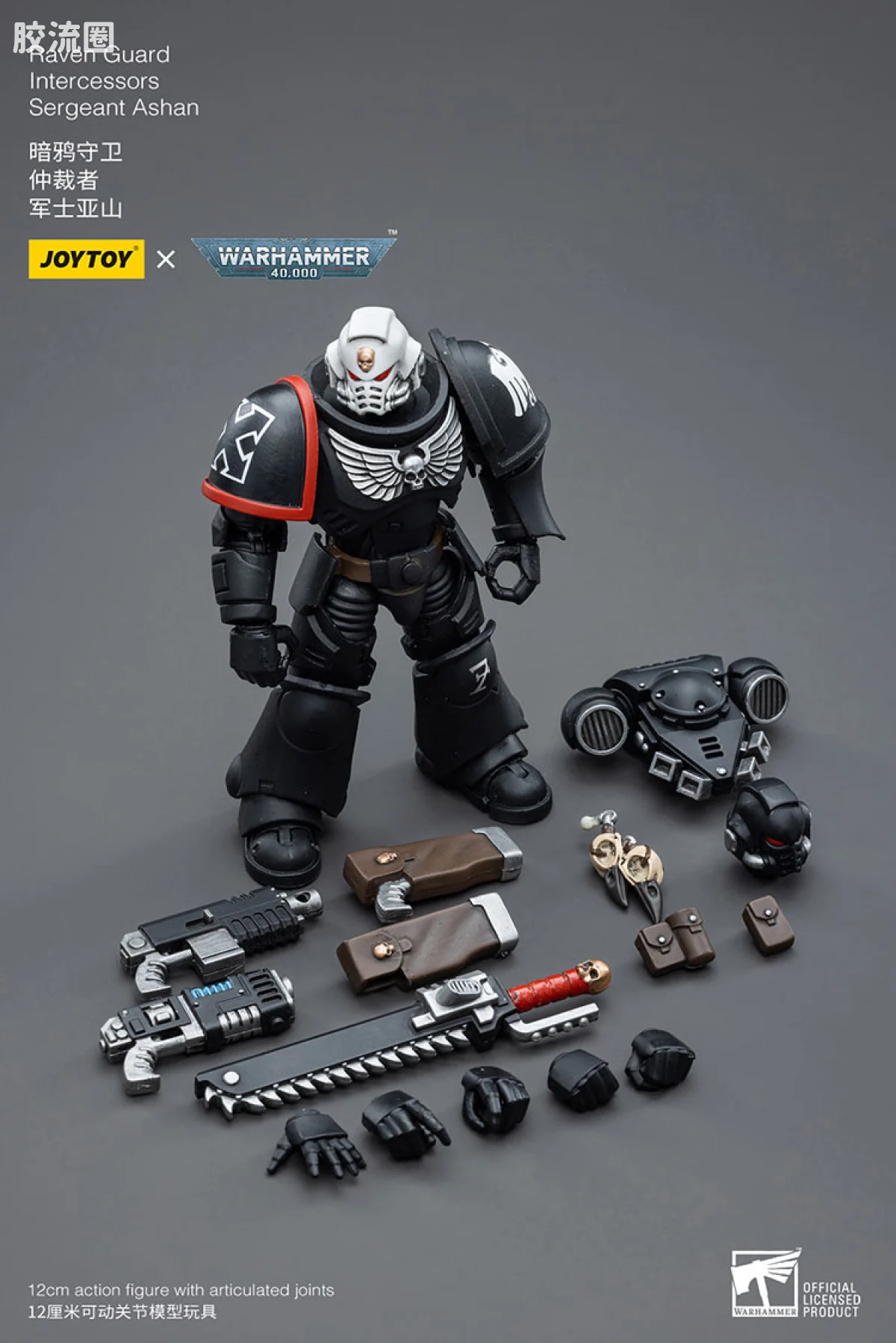 JOYTOY x 战锤40K null 暗鸦守卫 仲裁者 军士亚山 - 图片