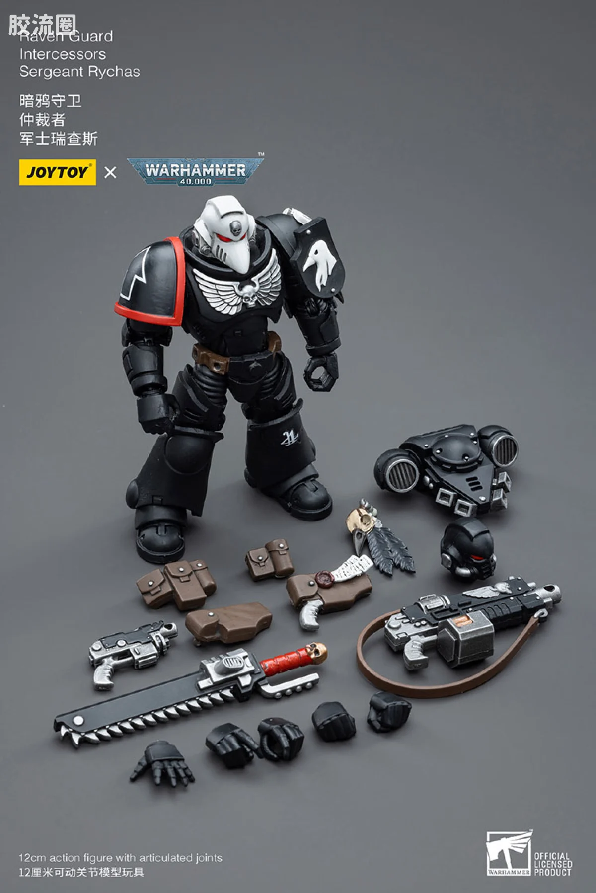 JOYTOY x 战锤40K null 暗鸦守卫仲裁者 军士瑞查斯 - 图片