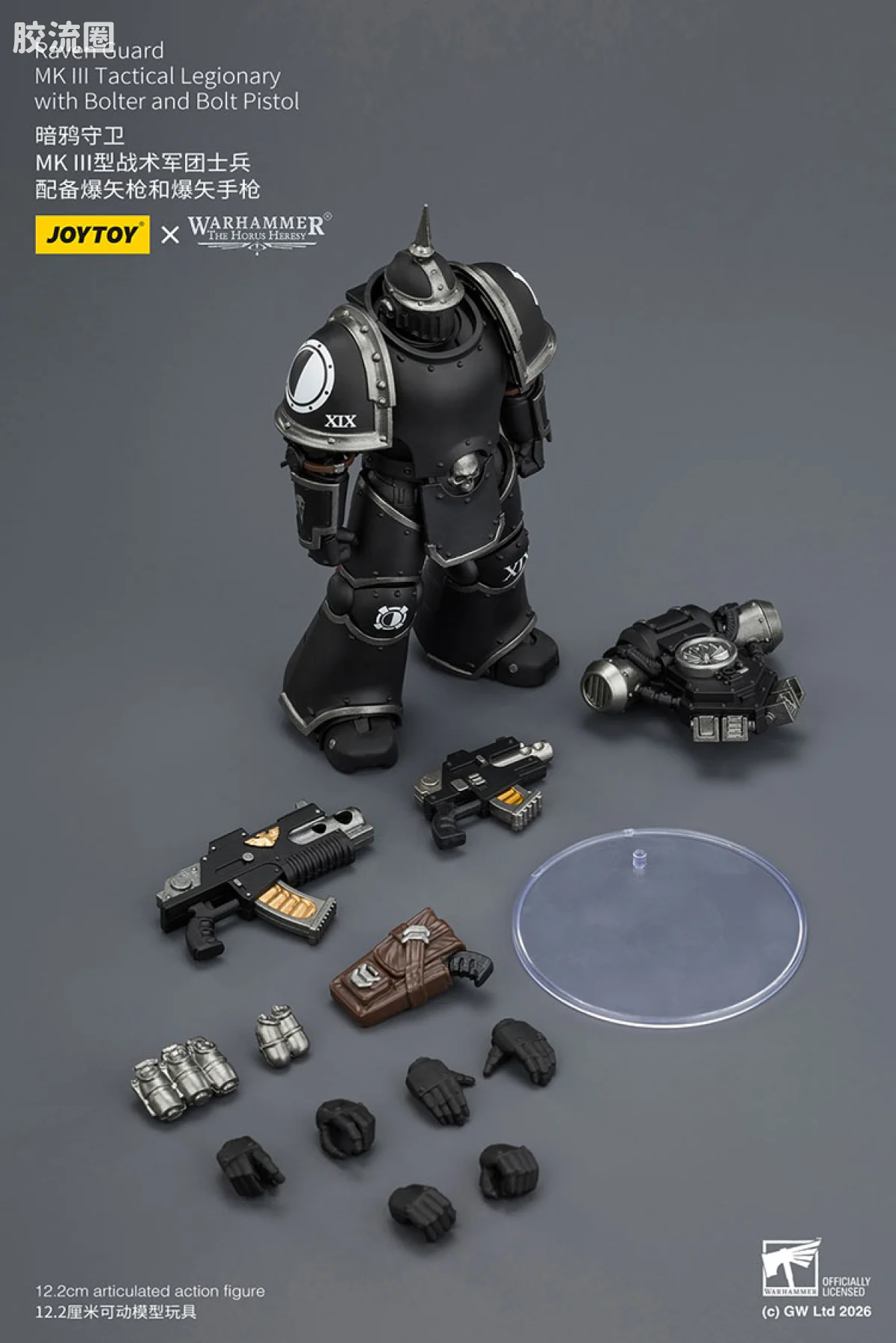 JOYTOY x 战锤40K null HH暗鸦守卫 MK III型战术军团士兵 配备爆矢枪和爆矢手枪 - 图片