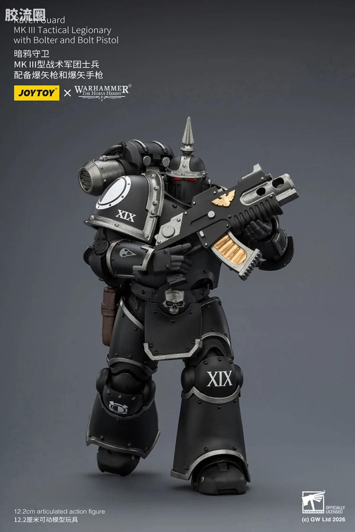 JOYTOY x 战锤40K null HH暗鸦守卫 MK III型战术军团士兵 配备爆矢枪和爆矢手枪 - 图片