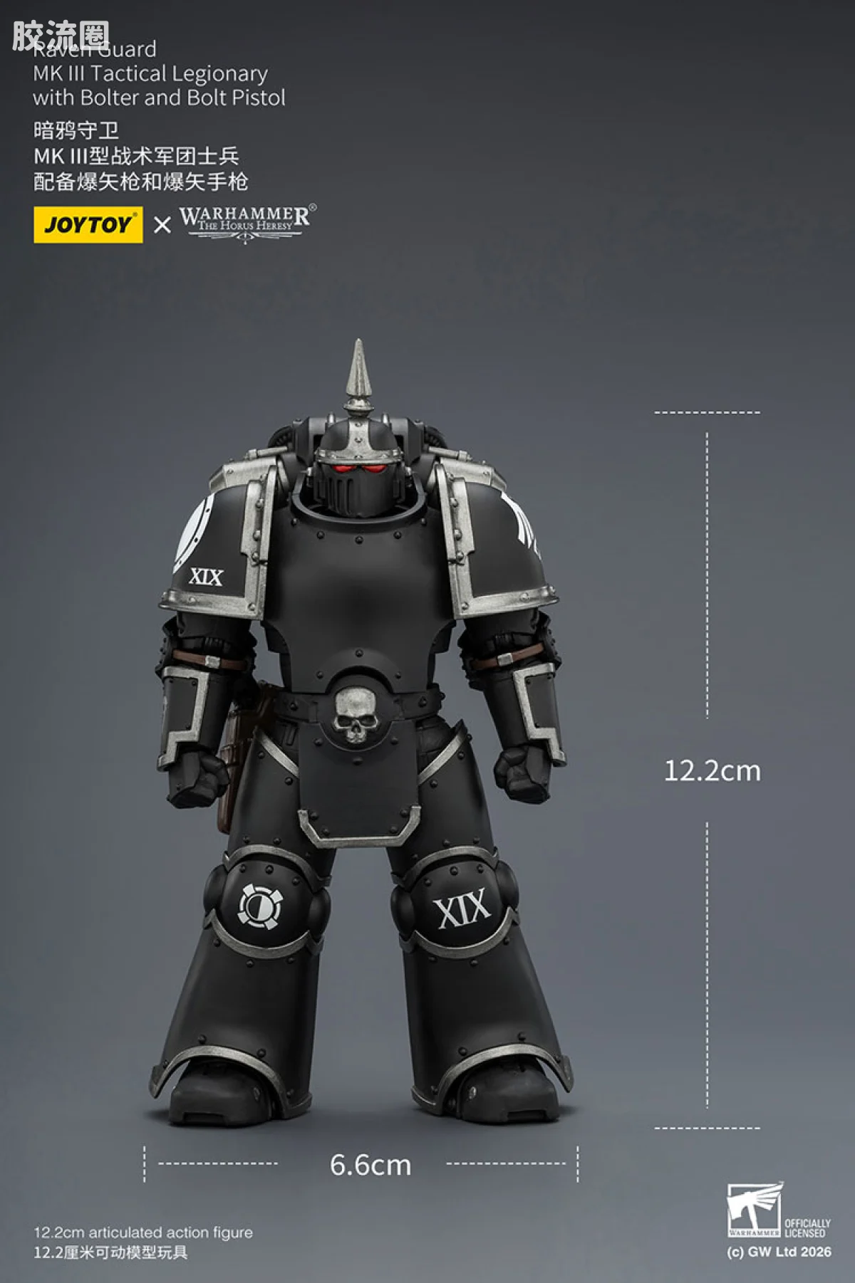 JOYTOY x 战锤40K null HH暗鸦守卫 MK III型战术军团士兵 配备爆矢枪和爆矢手枪 - 图片
