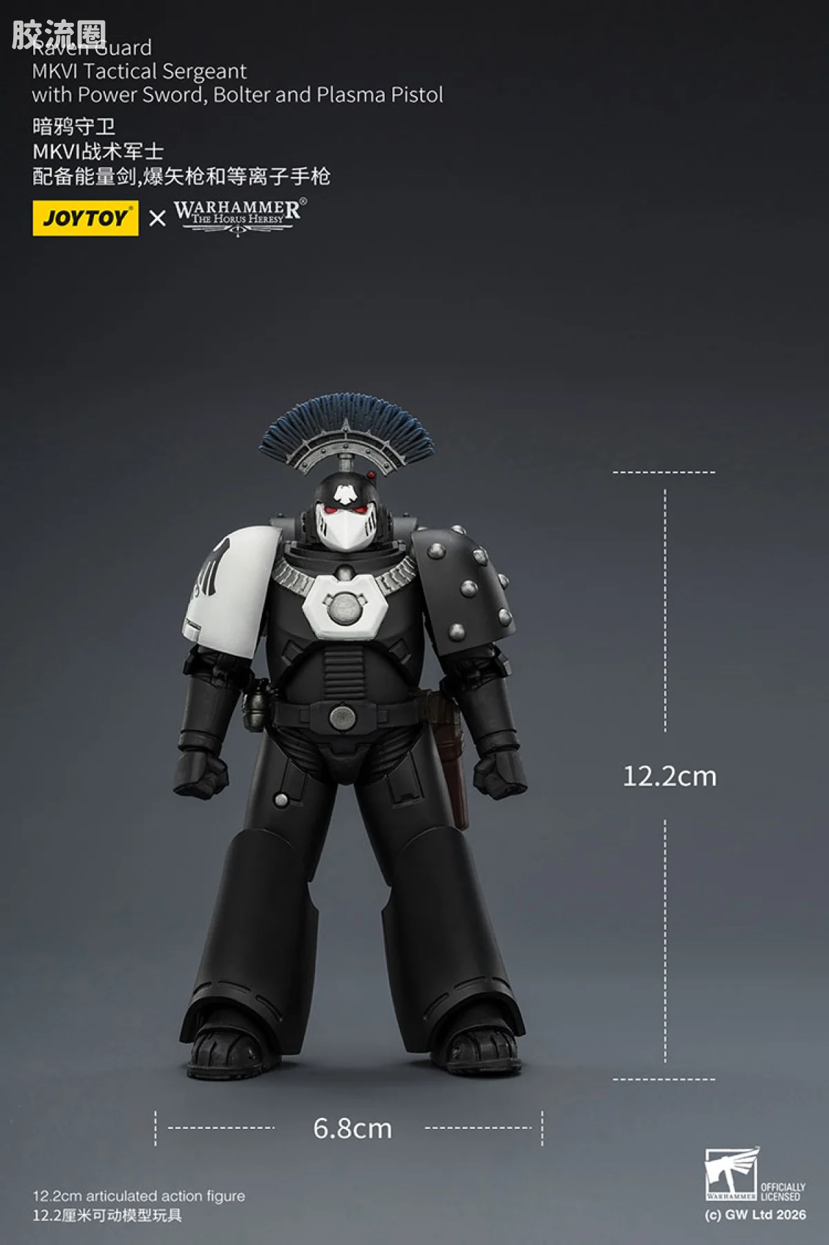 JOYTOY x 战锤40K null HH暗鸦守卫 MKVI战术军士 配备能量剑，爆矢枪和等离子手枪 - 图片