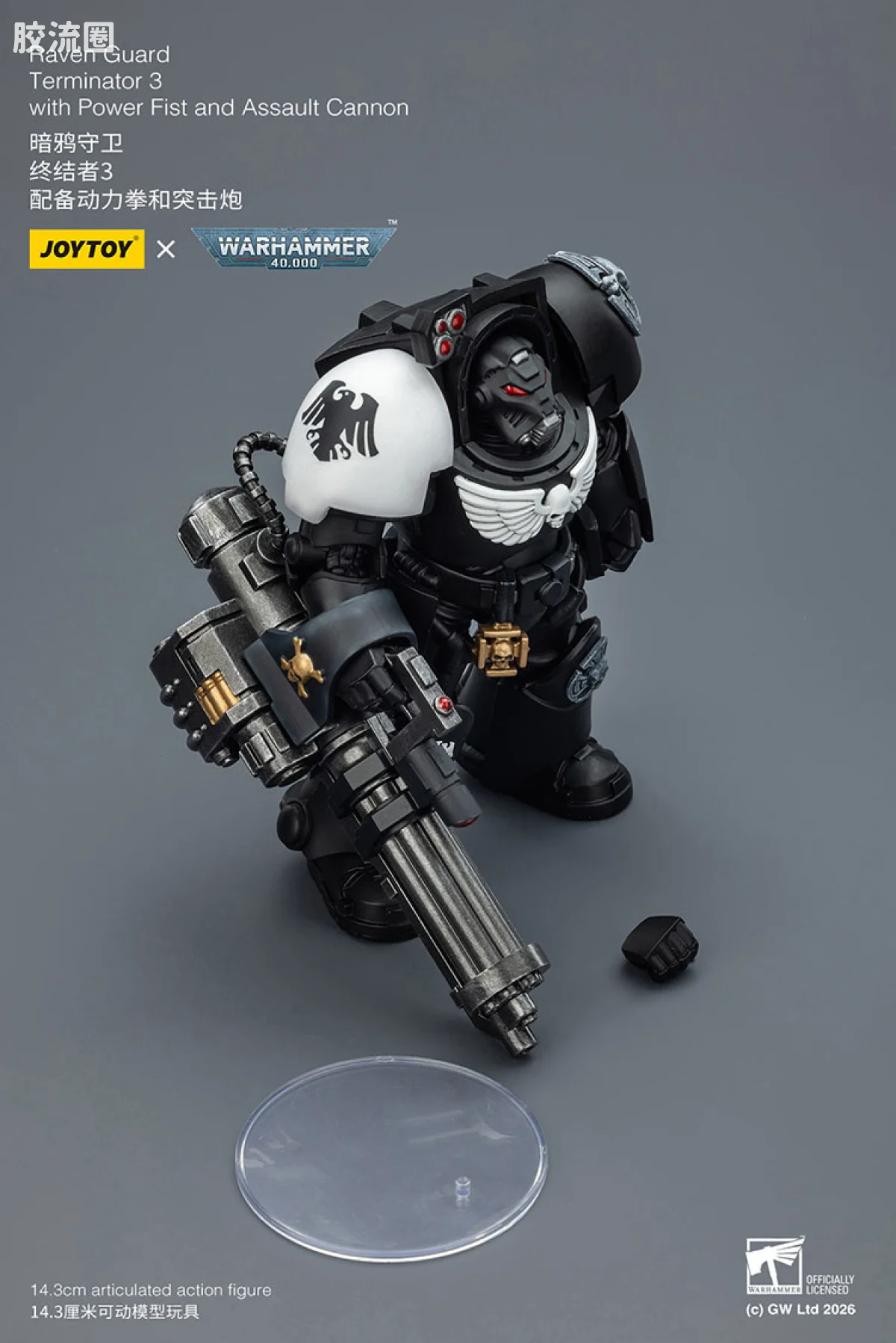 JOYTOY x 战锤40K null 暗鸦守卫 终结者小队 - 图片