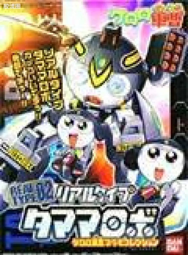 KERO-PLA军曹系列拼装模型 特别版 Real Type 02 Tamama Robo 二等兵机器人