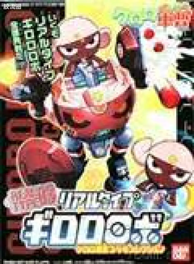 KERO-PLA军曹系列拼装模型 特别版 Real Type 03 Giroro Robo 伍长机器人