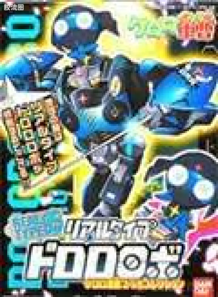 KERO-PLA军曹系列拼装模型 特别版 Real Type 05 Dororo Robo 兵长机器人