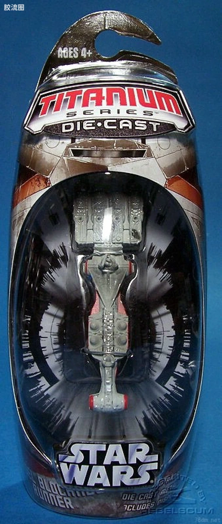 Rebel Blockade Runner