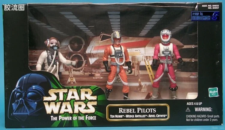Rebel Pilots