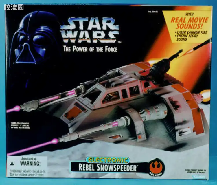 星球大战 THE POWER OF THE FORCE 载具系列 Rebel Snowspeeder (Electronic)
