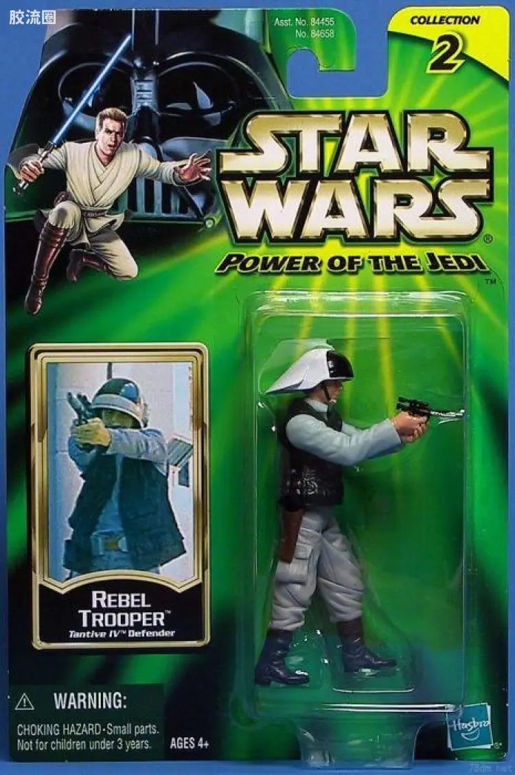 Rebel Trooper (Tantive IV Defender)