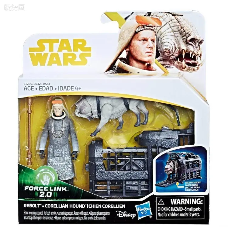 Rebolt & Corellian Hound