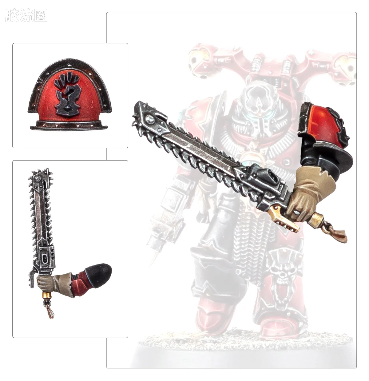 战锤40K Chaos Space Marines 混沌星际战士 10版 红海盗 升级改件 - 图片