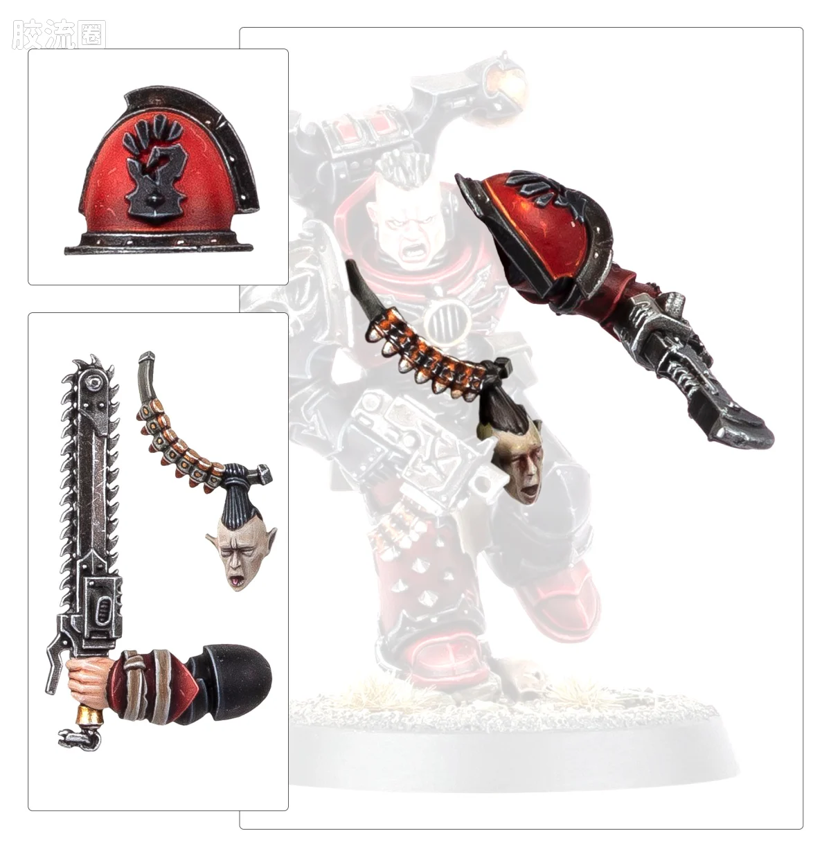 战锤40K Chaos Space Marines 混沌星际战士 10版 红海盗 升级改件 - 图片