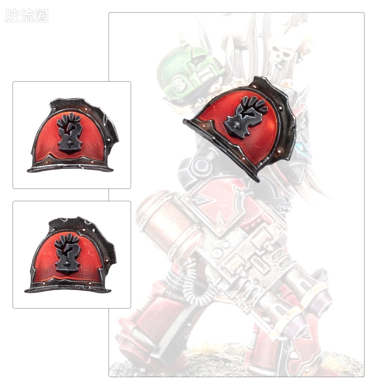 战锤40K Chaos Space Marines 混沌星际战士 10版 红海盗 升级改件 - 图片
