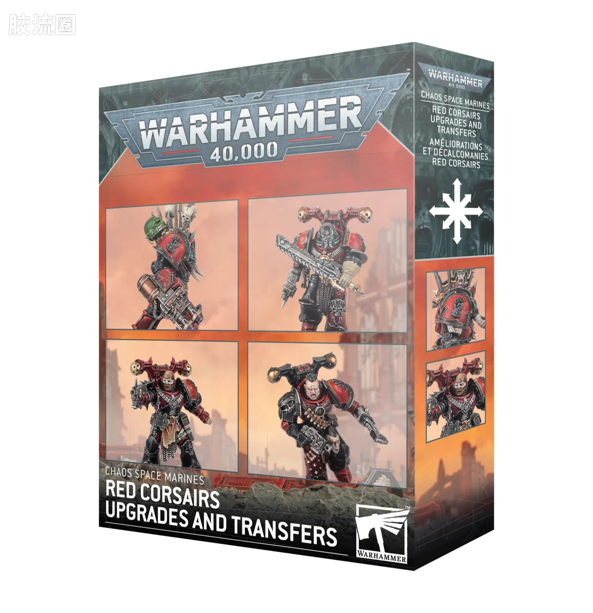 战锤40K Chaos Space Marines 混沌星际战士 10版 红海盗 升级改件 - 图片