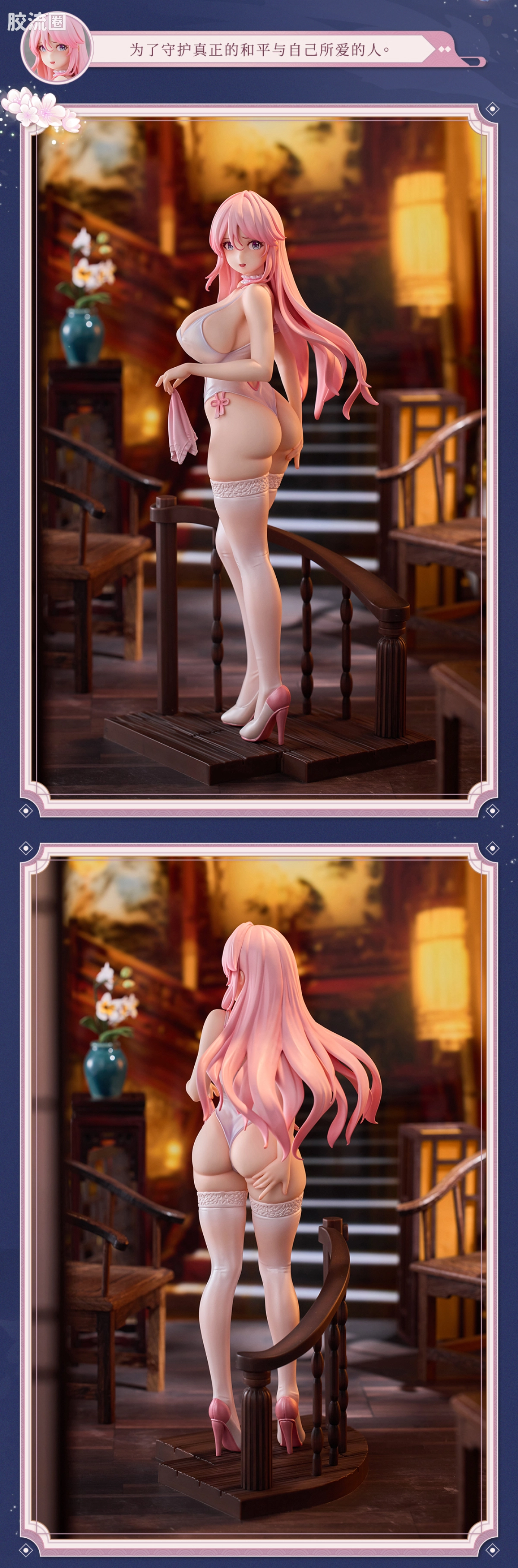 大漫匠手办系列 普通版 Redo of Healer「Kureha&Freia&Setsuna 旗袍Ver.」 1/7 手办组合版 - 图片