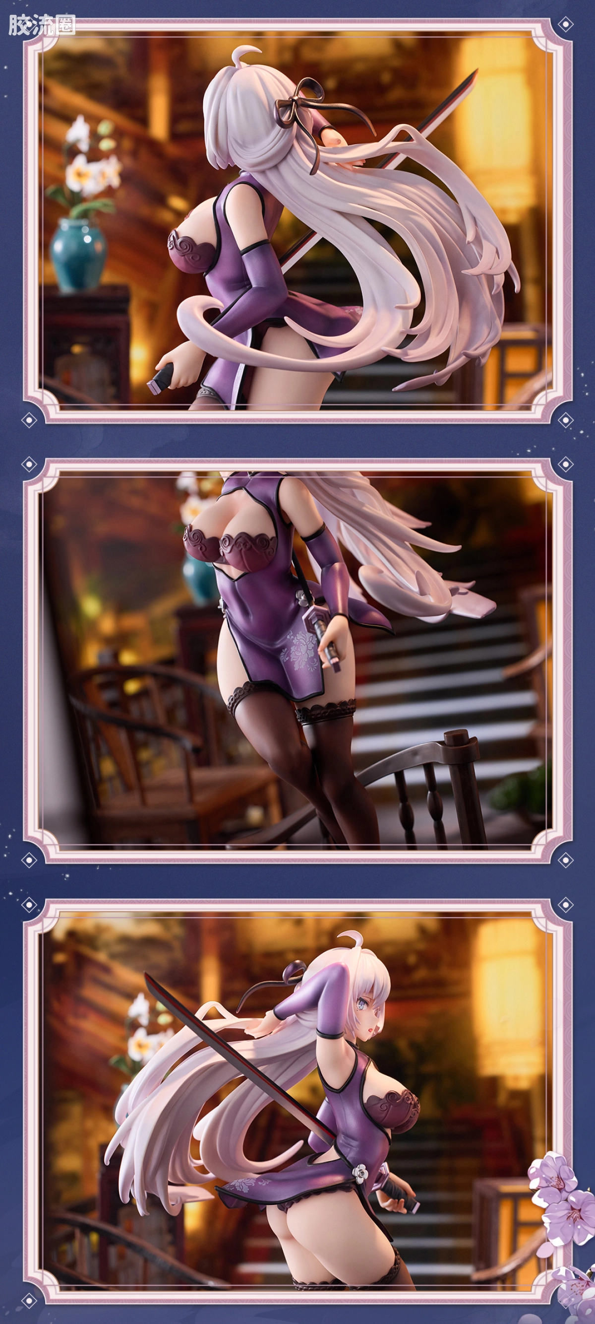 大漫匠手办系列 普通版 Redo of Healer「Kureha&Freia&Setsuna 旗袍Ver.」 1/7 手办组合版 - 图片