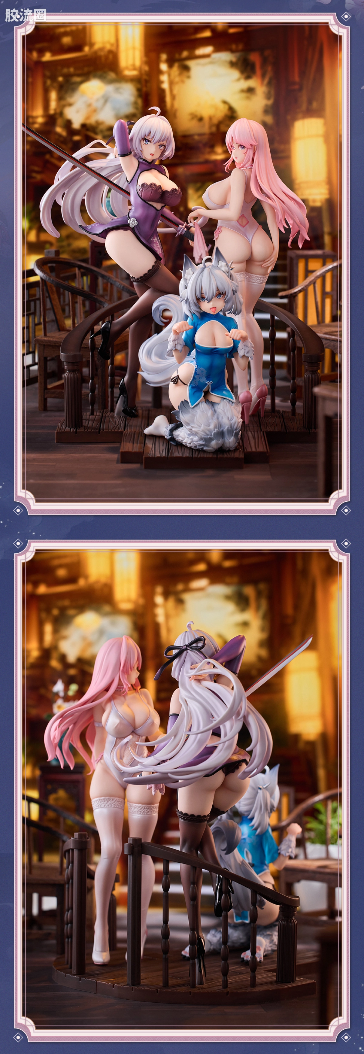 大漫匠手办系列 普通版 Redo of Healer「Kureha&Freia&Setsuna 旗袍Ver.」 1/7 手办组合版 - 图片