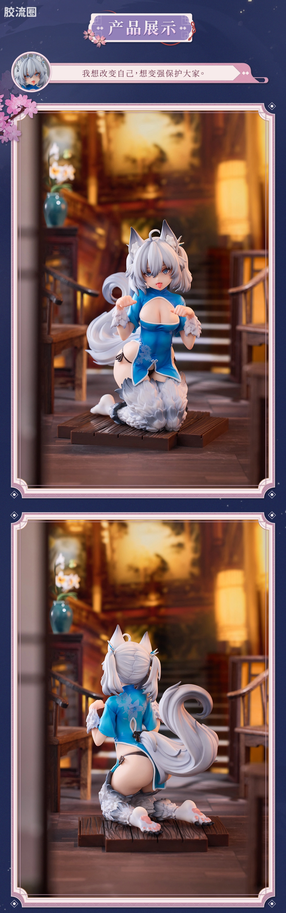 大漫匠手办系列 普通版 Redo of Healer「Kureha&Freia&Setsuna 旗袍Ver.」 1/7 手办组合版 - 图片