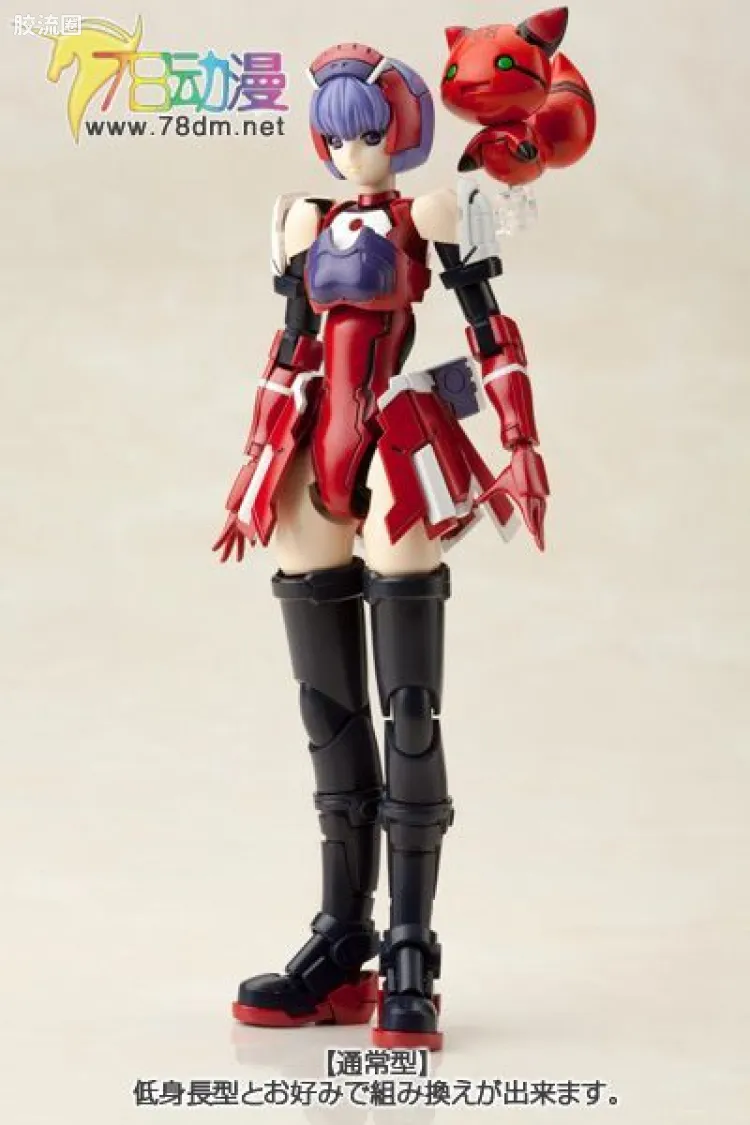 寿屋综合拼装模型系列 梦幻之星系列 Redria Ver.APSY Plastic Kit