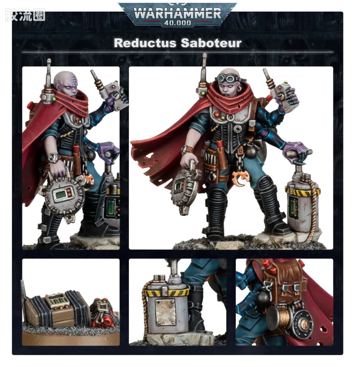 战锤40K Genestealer Cult 基因窃取者教派 9版 隐蔽破坏者 - 图片