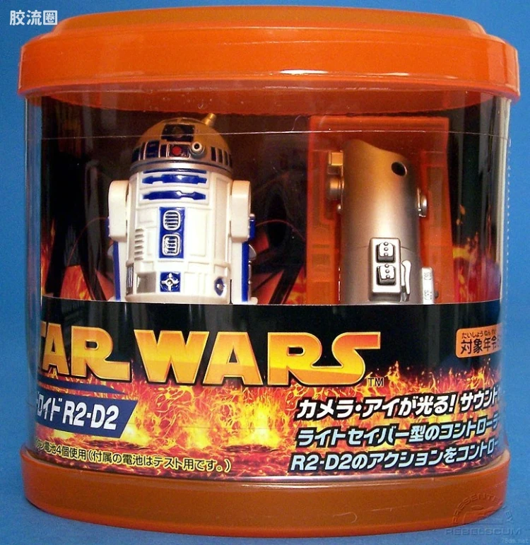 Remote Control R2-D2 (日本 独家版)