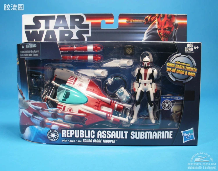 Republic Assault Submarine with Scuba Clone Trooper
