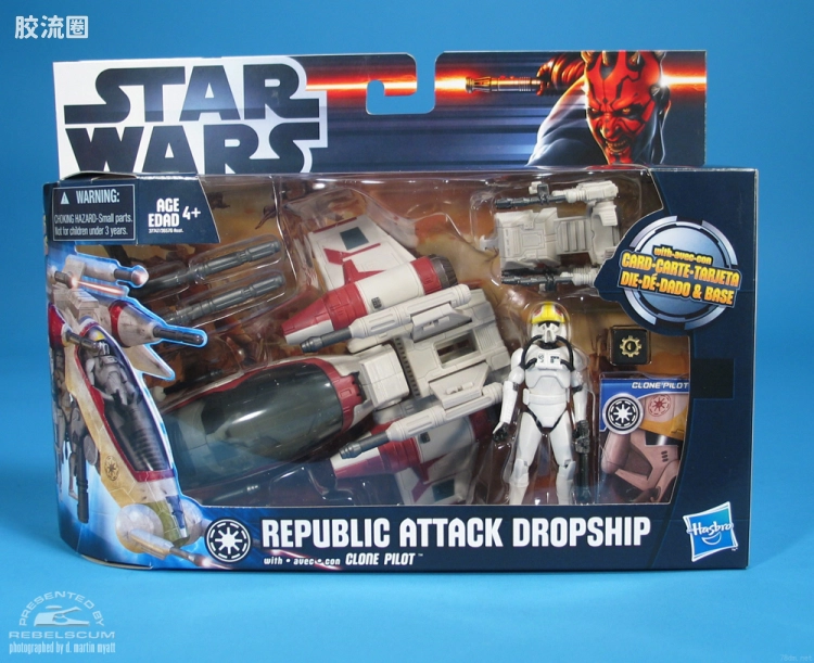 Republic Attack Dropship with Clone Pilot