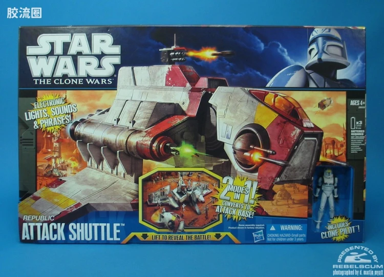 Republic Attack Shuttle