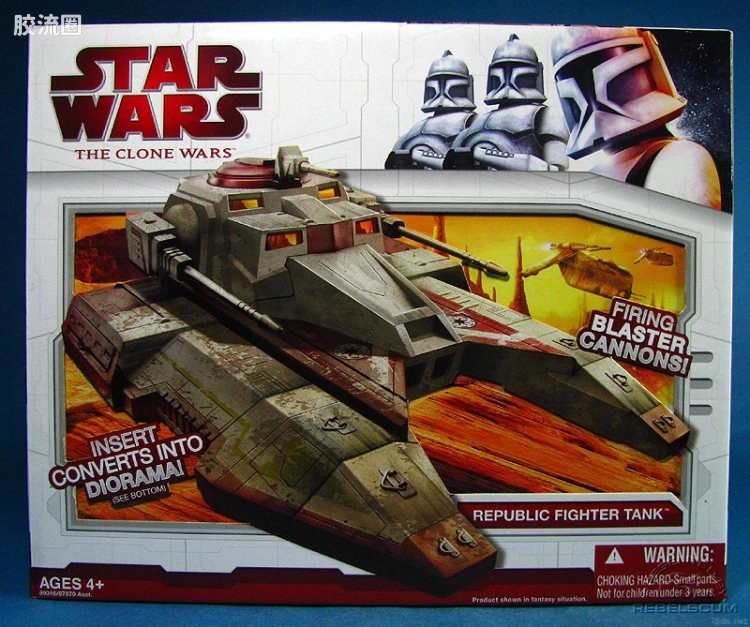 星球大战 THE CLONE WARS 载具 Republic Fighter Tank