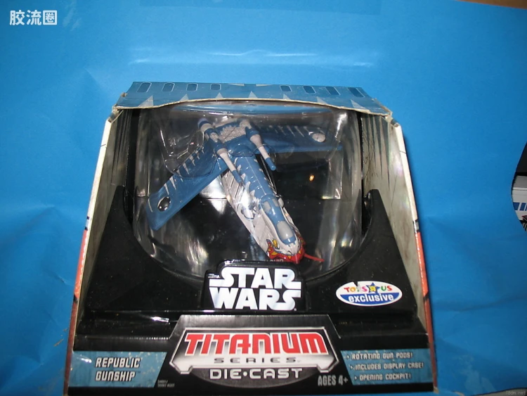 Republic Gunship