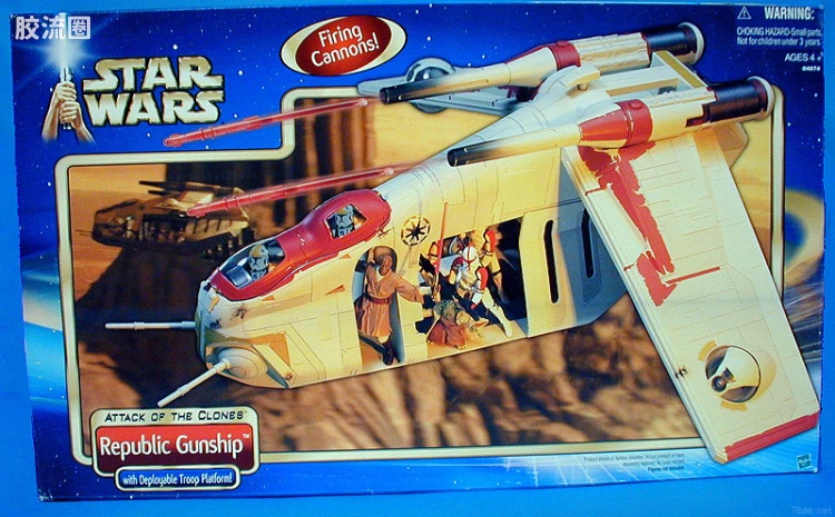 Republic Gunship