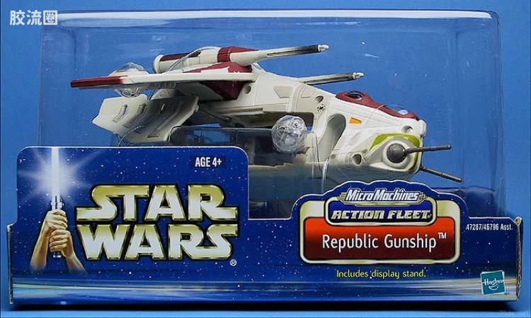 Republic Gunship