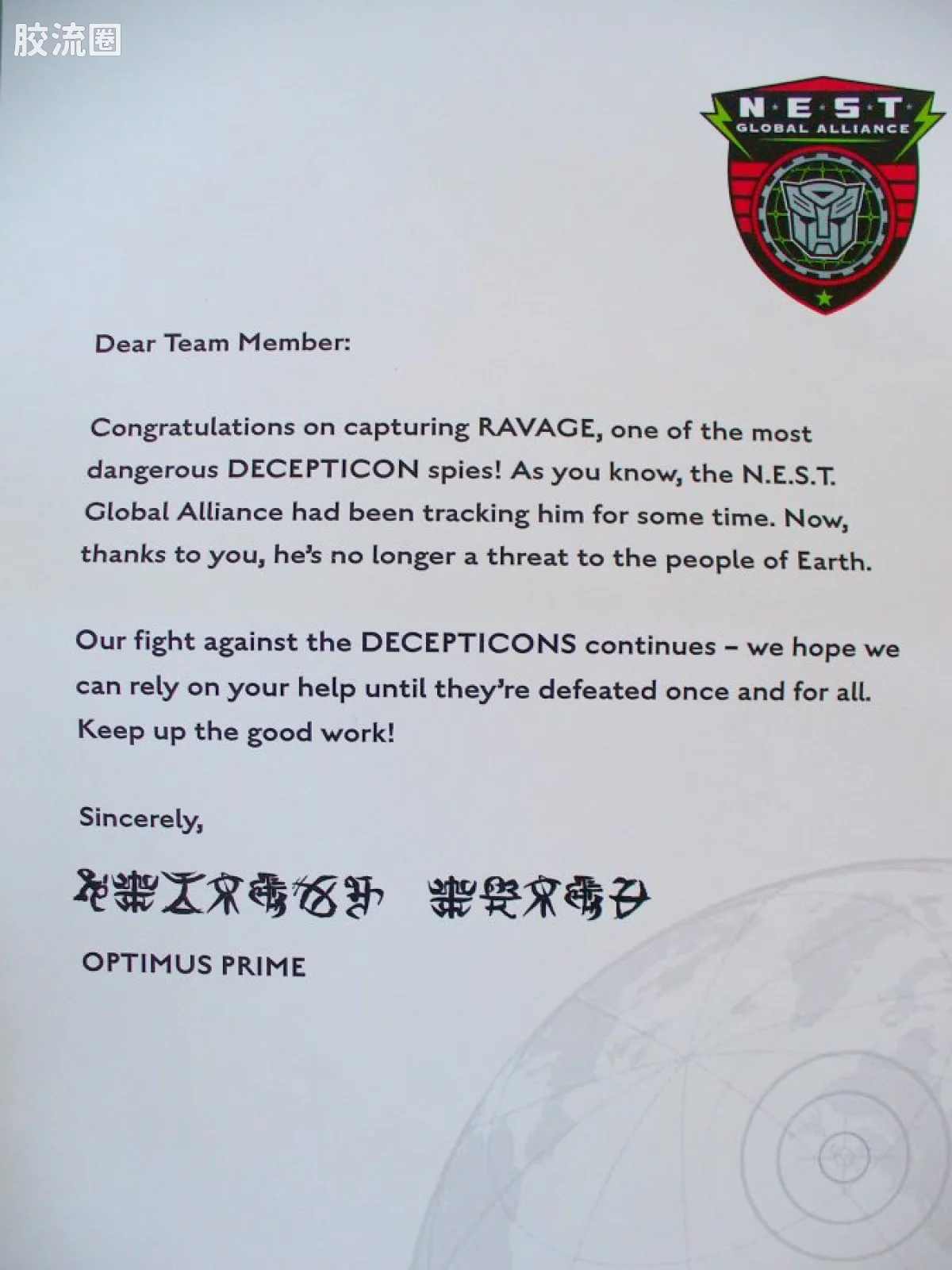 变形金刚2 堕落金刚的复仇 美版 加强级 NEST 侦察机器狗 - 图片