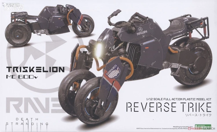 寿屋综合拼装模型系列 死亡搁浅 Reverse Strike