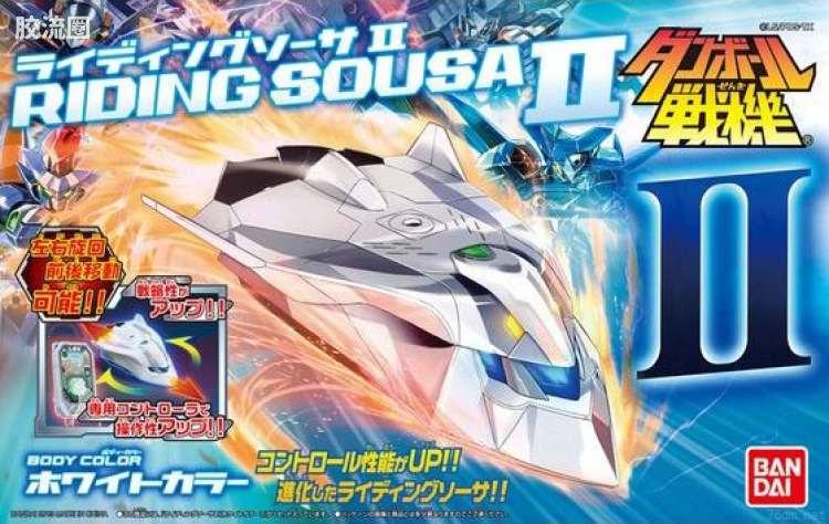 万代纸箱战机系列拼装模型 RIDING SOUSA Riding Soursa II (白)