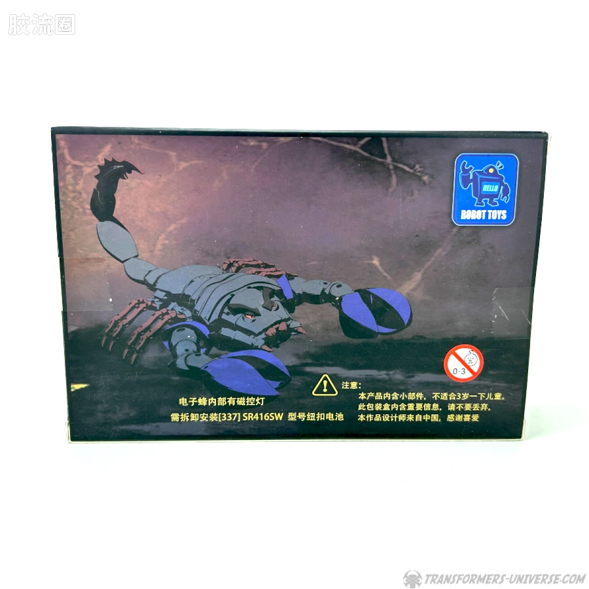 ROBOT TOYS 变形玩具系列 RT-D系列（MP比例） RT-D01 Lord Venatagon（毒敌代王） - 图片