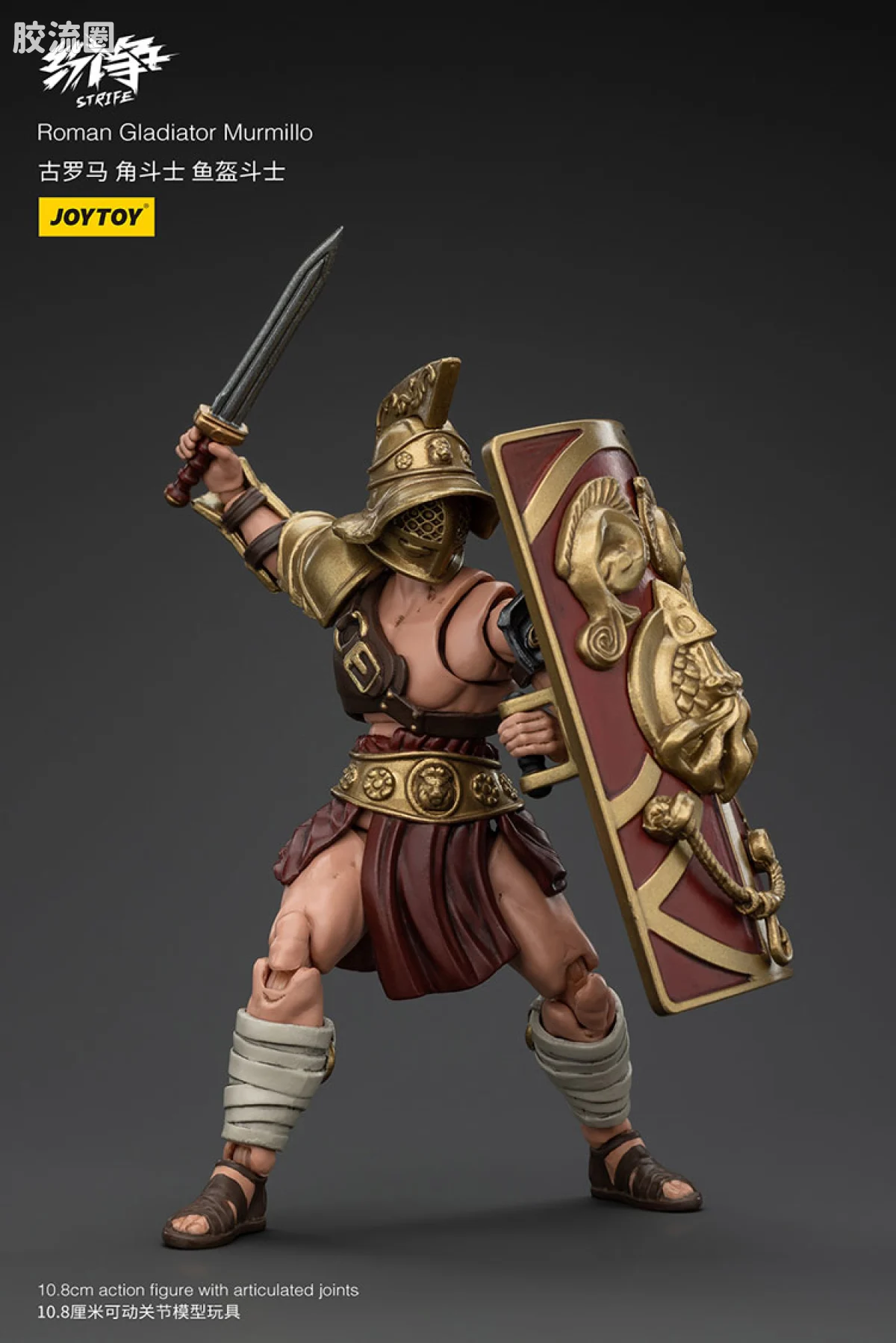 JOYTOY strife 纷争系列 普通版 古罗马 角斗士（上） - 图片