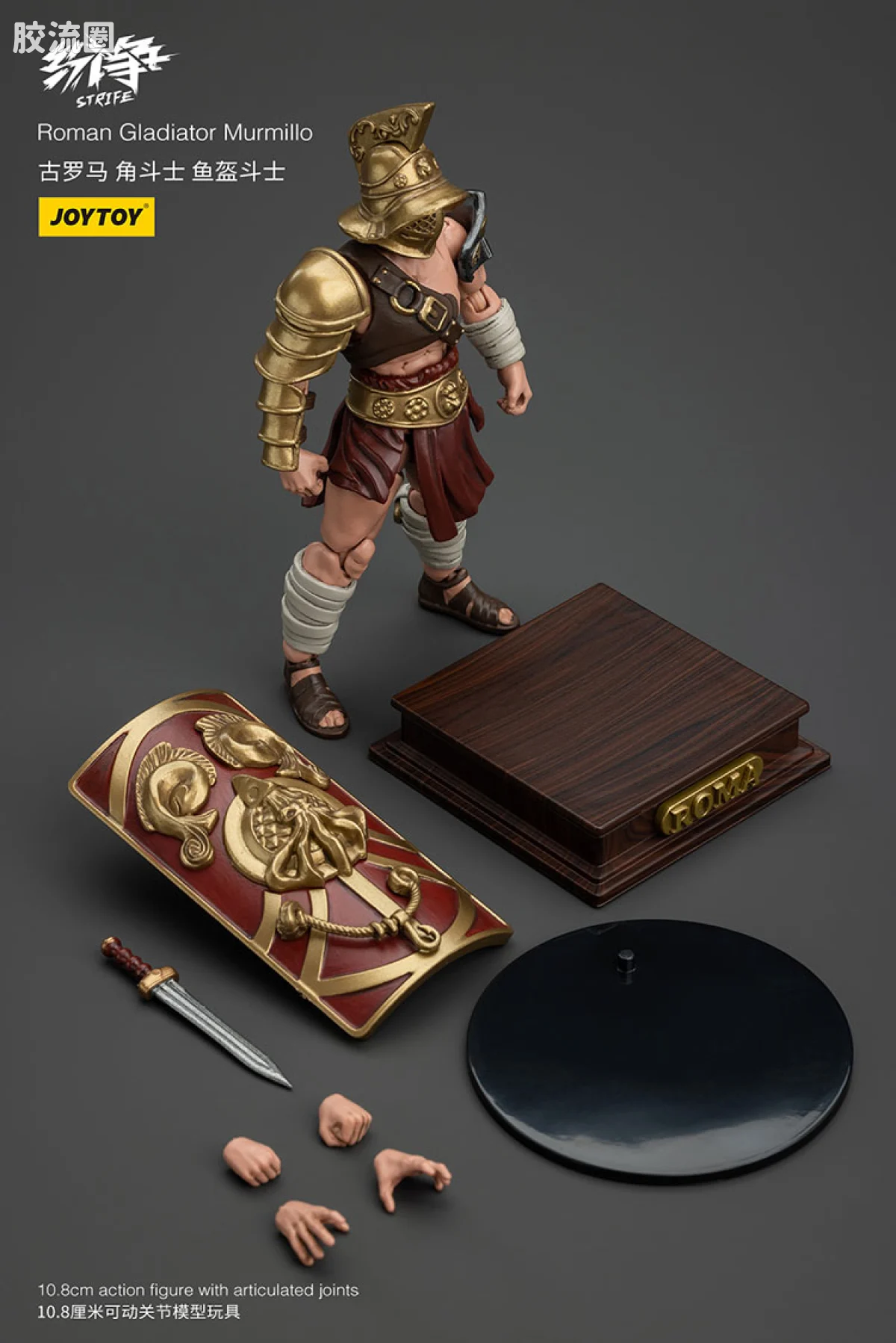 JOYTOY strife 纷争系列 普通版 古罗马 角斗士（上） - 图片