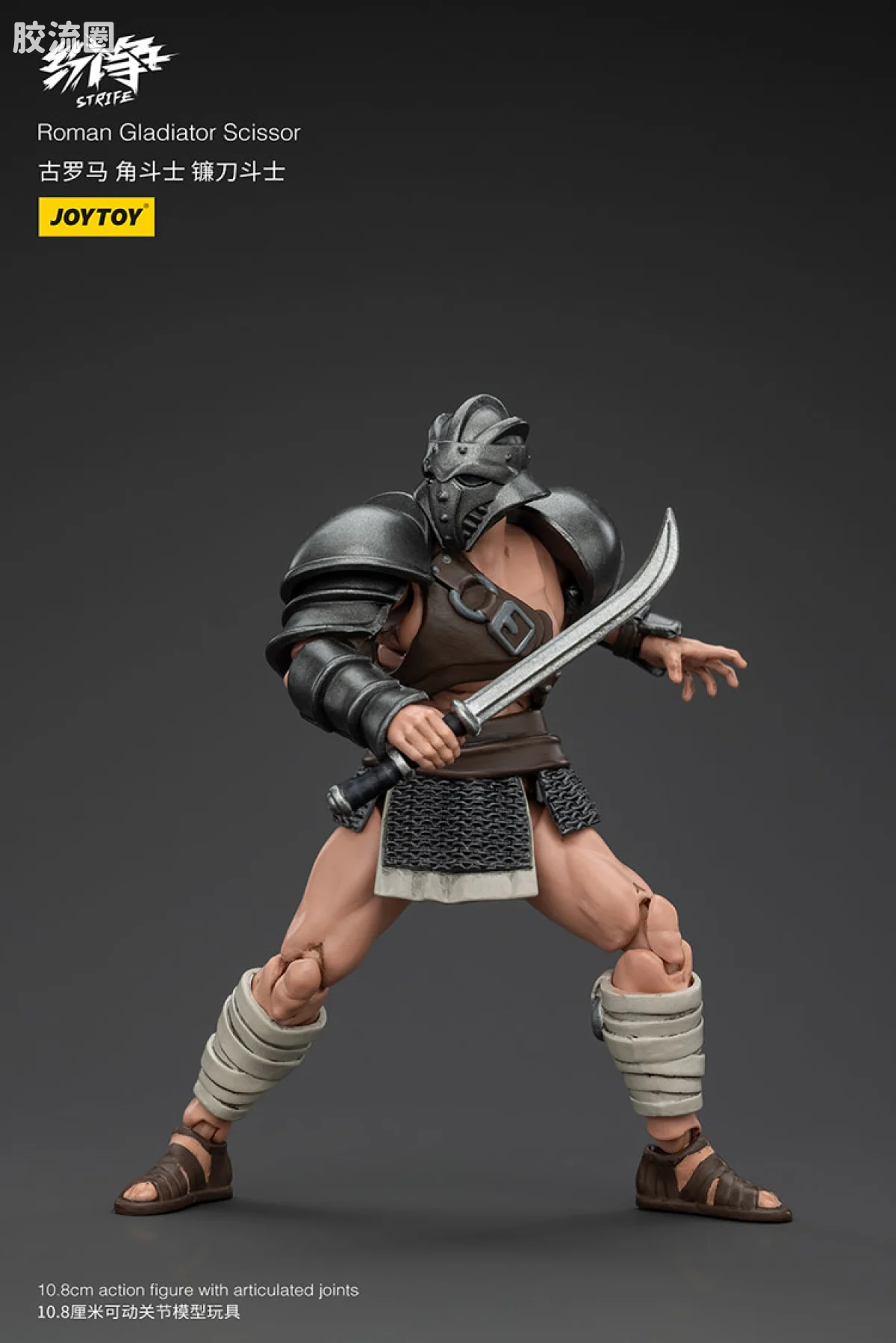 JOYTOY strife 纷争系列 普通版 古罗马 角斗士（上） - 图片