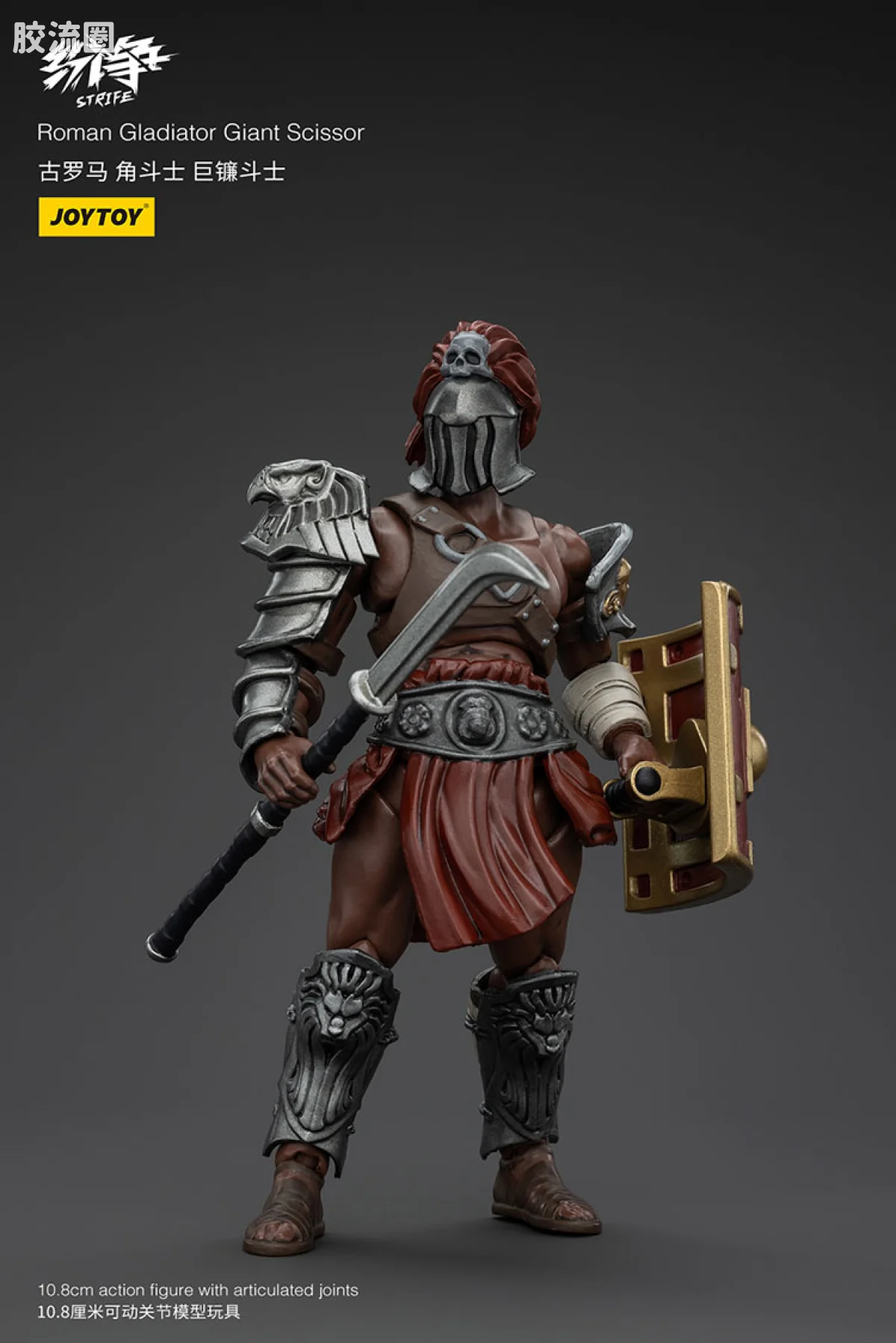 JOYTOY strife 纷争系列 普通版 古罗马 角斗士（上） - 图片