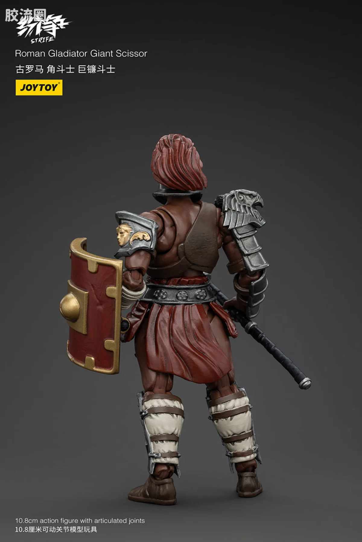 JOYTOY strife 纷争系列 普通版 古罗马 角斗士（上） - 图片